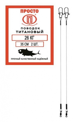 26 кг 35 см