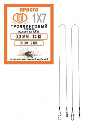 0, 3 мм 14 кг 35 см
