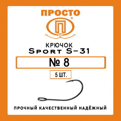 SPORT S-31 №8