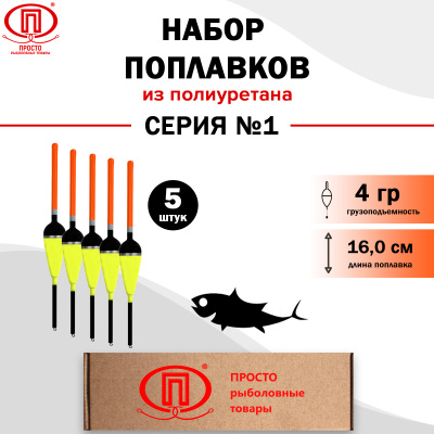 Серия 1_4гр_1