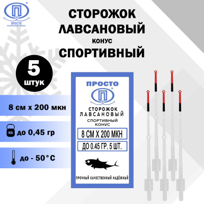 sport_8x200