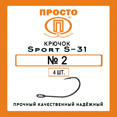 SPORT S-31 №2
