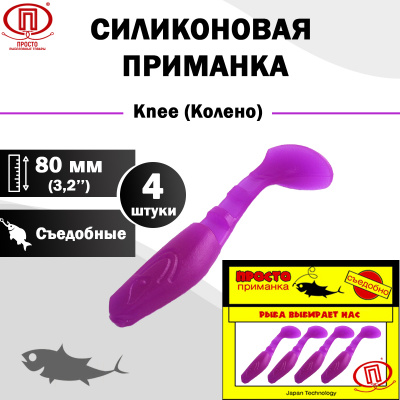 Колено_80 мм_4шт_003