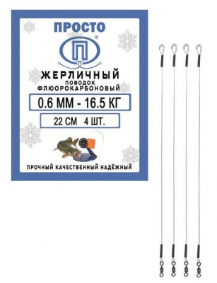 0, 6 мм 16,5 кг 22 см