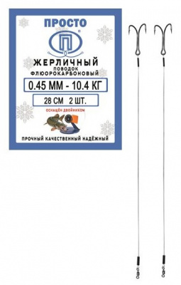 0, 45 мм 10,4 кг 28 см