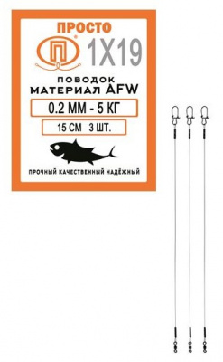 0,2 мм 5 кг 15 см