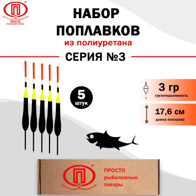 Серия 3_3гр_1