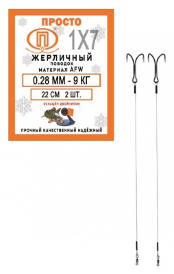 0, 28 мм 9 кг 22 см