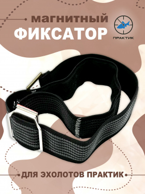 магнитный фиксатор 1 фото