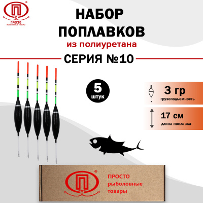 Серия 10_3гр_1