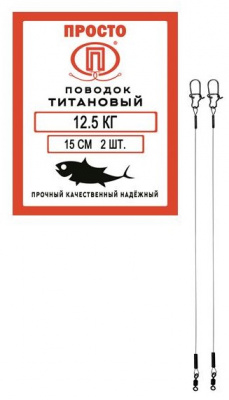 12,5 кг 15 см