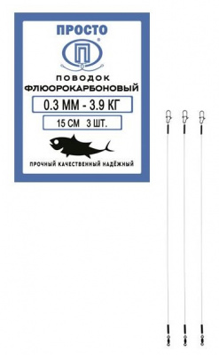 0,3 мм 3,9 кг 15 см