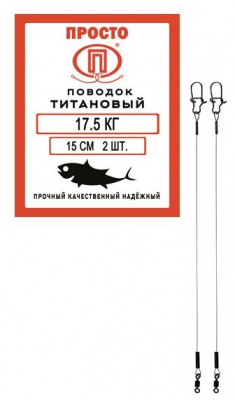 17,5 кг 15 см