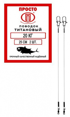 20 кг 25 см