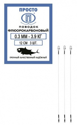 0,3 мм 3,9 кг 12 см