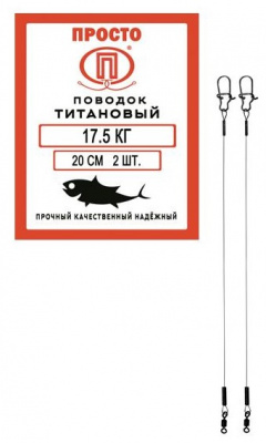 17,5 кг 20 см