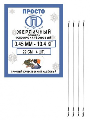 0, 45 мм 10,4 кг 22 см