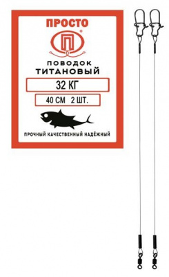 32 кг 40 см