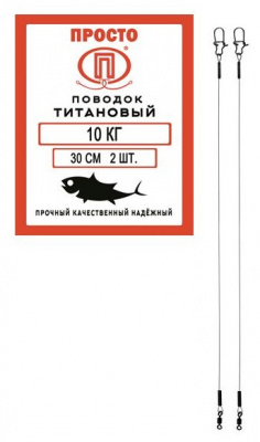 10 кг 30 см