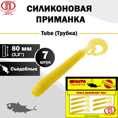 Трубка_80 мм_7шт_014