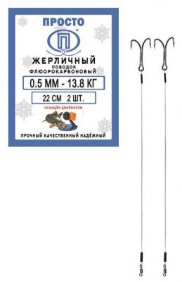 0, 5 мм 13,8 кг 22 см
