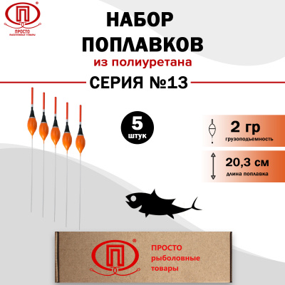 Серия 13_2гр_1