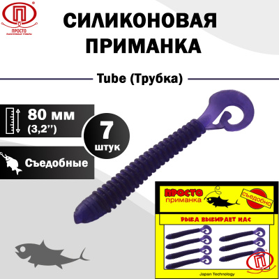 Трубка_80 мм_7шт_017