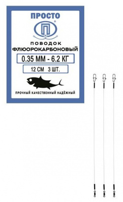 0,35 мм 6,2 кг 12 см