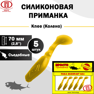 Колено_70 мм_5шт_020