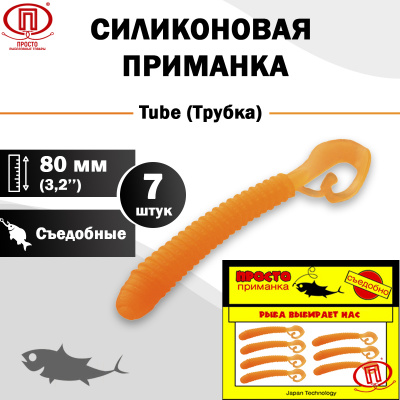 Трубка_80 мм_7шт_004