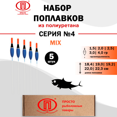 Серия 4_микс_1
