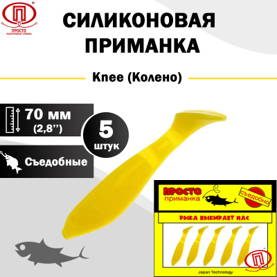 Колено_70 мм_5шт_014