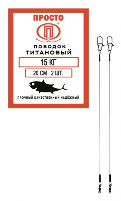15 кг 20 см