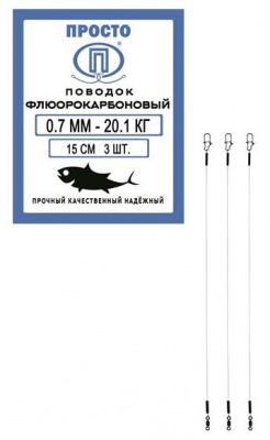 0,7 мм 20,1 кг 15 см