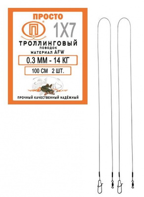 0, 3 мм 14 кг 100 см