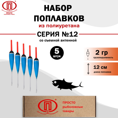 Серия 12_2гр_1