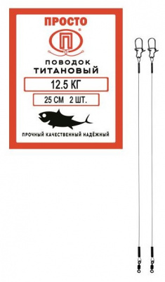 12,5 кг 25 см