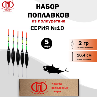 Серия 10_2гр_1