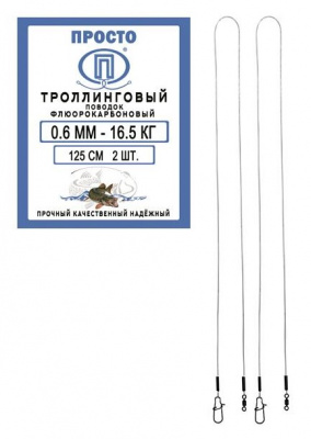 0, 6 мм 16,5 кг 125 см