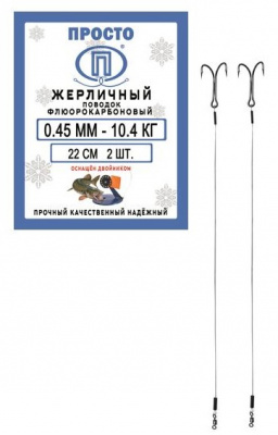 0, 45 мм 10,4 кг 22 см