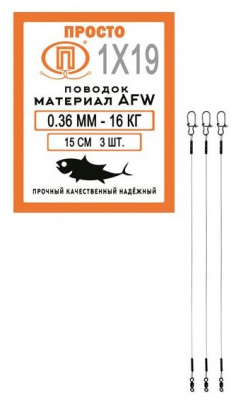 0,36 мм 16 кг 15 см