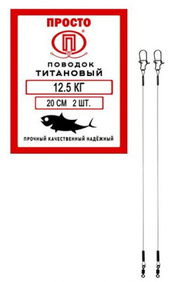 12,5 кг 20 см