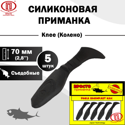 Колено_70 мм_5шт_009