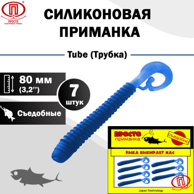 Трубка_80 мм_7шт_013