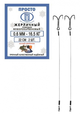 0, 6 мм 16,5 кг 22 см