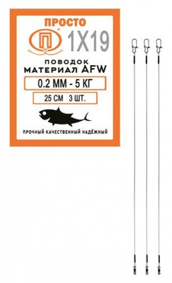 0, 2 мм 5 кг 25 см
