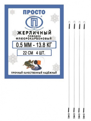 0, 5 мм 13,8 кг 22 см