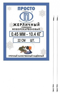 0, 45 мм 10,4 кг 22 см — копия