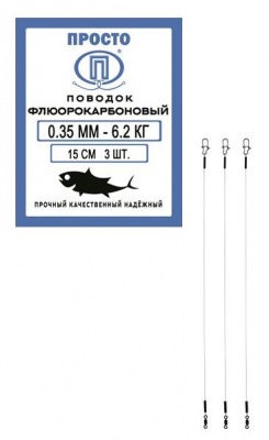 0,35 мм 6,2 кг 15 см