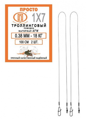 0, 38 мм 18 кг 100 см